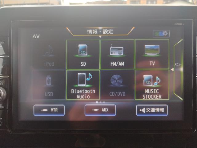 ルークス ハイウェイスター　Ｇターボプロパイロットエディション　純正ナビ　全方位カメラ　プロパイロット　障害物センサー　衝突被害軽減ブレーキ　前後ドライブレコーダー　ＥＴＣ　ＬＥＤヘッドランプ　両側電動スライドドア　禁煙車　ワンオーナー（28枚目）