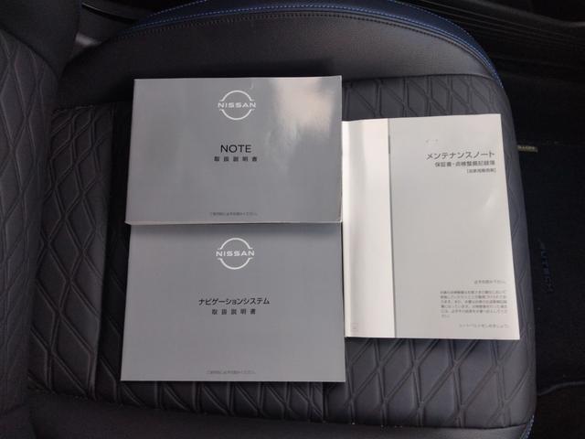 ノート オーテック　純正ナビ　全方位カメラ　衝突被害軽減ブレーキ　障害物センサー　プロパイロット　前後ドライブレコダー　ＬＥＤヘッドランプ　ＥＴＣ　デジタルルームミラー　禁煙車　ワンオーナー（38枚目）