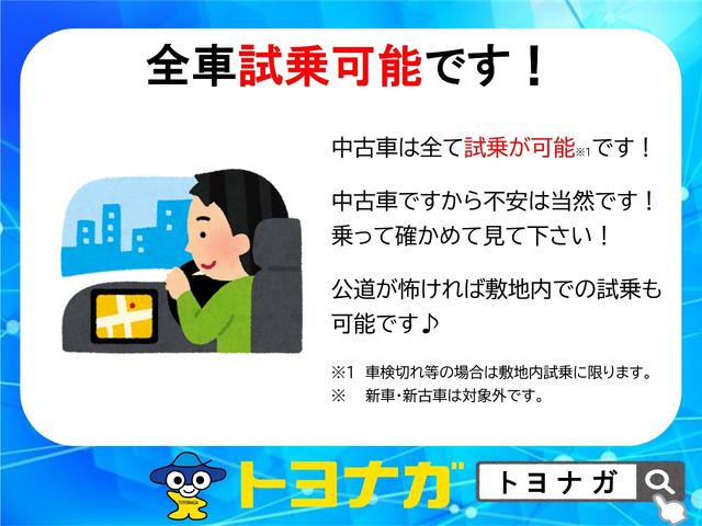 ヴィッツ Ｆ　雹凹み有り　純正ナビＴＶ　バックカメラ　ＥＴＣ　ドライブレコーダー前後　トヨタセーフティセンス　電動コーナーポール　キーフリー　社外１４インチアルミホール　スタッドレス　車検Ｒ８年２月（46枚目）