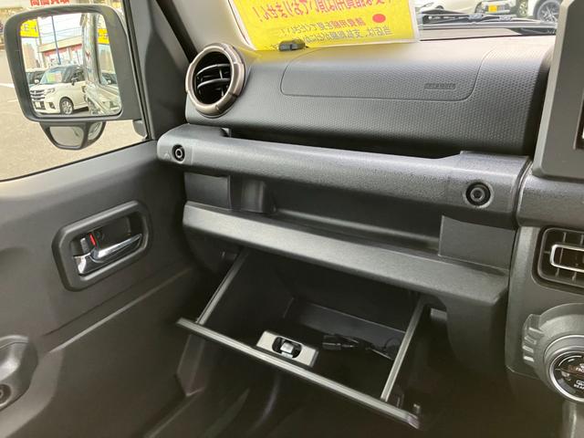 ジムニー ＸＣ　車検整備付　ワンオーナー　マニュアル車　ＬＥＤヘッドライト　バックカメラ　前後ドラレコ　純正７型フルセグＴＶナビ　純正１６インチアルミホイール　ＥＴＣ車載器　シートヒーター　オートハイビーム（32枚目）