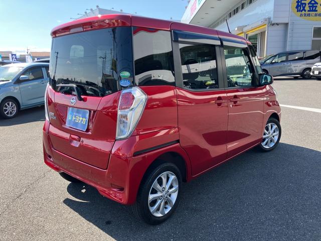 デイズルークス X Vセレクション 純正7インチナビ フルセグTV アラウンドビュー 被害軽減ブレーキ ETC 両側PSD プッシュスタート 純正14インチAW アイストップ フロアマット ドアバイザー 車検整備付 走行21325KM(4枚目)