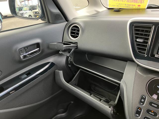 デイズルークス ハイウェイスター　Ｘターボ　ナビフルセグＴＶ　アラウンドビュー　ＬＥＤライト　シートヒーター　パワースライド　ＥＴＣ　マットバイザー　前後ドラレコ　ターボ付　１５ＡＷ　エマージェンシーブレーキ　走行２７０３７ＫＭ　車検Ｒ９年４月（32枚目）