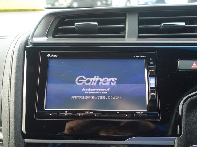 フィットハイブリッド S ホンダセンシング 純正ナビ バックカメラ ETC LEDライト フルセグTV DVD Bluetooth アダプティブクールズコントロール 衝突被害軽減ブレーキ プラズマクラスター付オートエアコン 16インチアルミ(9枚目)