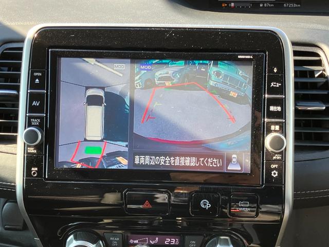 セレナ ハイウェイスター VセレクションII 純正9インチナビ フルセグTV 純正リアモニター アラウンドビューモニター LEDライト 両側パワースライド キーフリー クルコン ETC 前ドラレコ ワンオーナー タイヤ4本新品 車検整備付(9枚目)