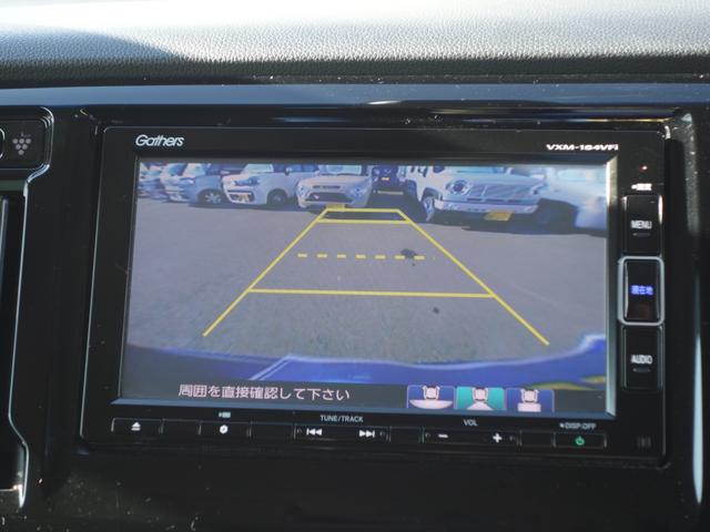 Ｎ－ＷＧＮ Ｇ・Ｌパッケージ　純正７インチナビ　フルセグＴＶ　バックカメラ　衝突被害軽減ブレーキＣＴＢＡ　ＥＴＣ　スマートキー　ＨＩＤライト　ステアリングスイッチ　オートエアコン　タイヤ４本新品　車検Ｒ９年３月（9枚目）