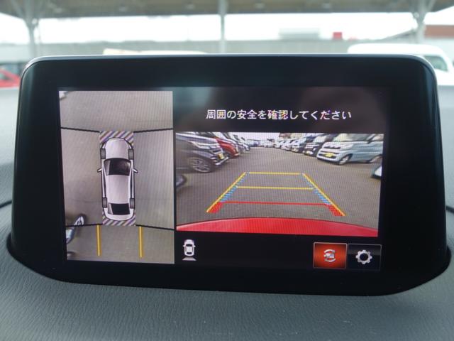 アクセラ １５Ｓプロアクティブ　ワンオーナー　マツコネナビ　フルセグＴＶ　全方位カメラ　ＬＥＤライト　純正１６インチアルミホイール　ＡＣＣ　ＢＳＭ　ＨＵＤ　ＥＴＣ　ドラレコ前後　マット　アイストップ　タイヤ２本新品　被害軽減ブレーキ（9枚目）