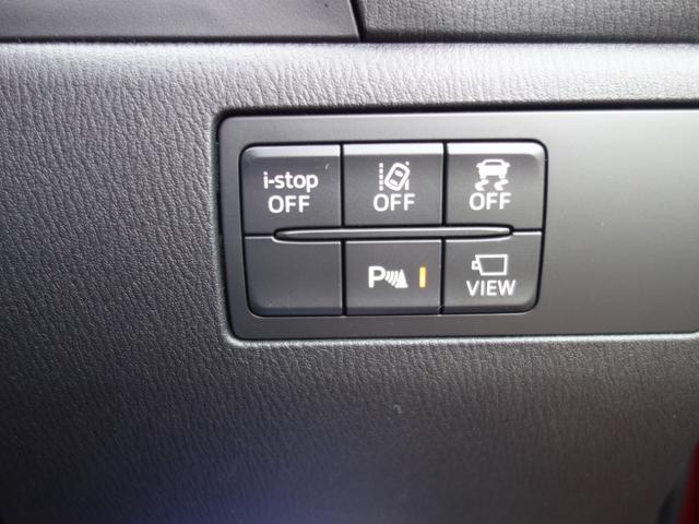 アクセラ １５Ｓプロアクティブ　ワンオーナー　マツコネナビ　フルセグＴＶ　全方位カメラ　ＬＥＤライト　純正１６インチアルミホイール　ＡＣＣ　ＢＳＭ　ＨＵＤ　ＥＴＣ　ドラレコ前後　マット　アイストップ　タイヤ２本新品　被害軽減ブレーキ（15枚目）