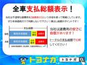ＸＤ　ブラックセレクション　マツダコネクト　ナビＴＶ付　３６０度カメラ　ドラレコ前後　ＥＴＣ　フロアマット　純正１９ＡＷ　ＡＣＣ　ＢＳＭ　パワーバックドア　シートヒーター　ステアリングヒーター　新車保証継承付（52枚目）
