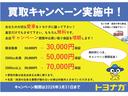 X Vセレクション 純正7インチナビ フルセグTV アラウンドビュー 被害軽減ブレーキ ETC 両側PSD プッシュスタート 純正14インチAW アイストップ フロアマット ドアバイザー 車検整備付 走行21325KM(21枚目)