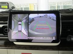 ☆全方位モニター用カメラパッケージ☆４個のカメラから得た画像を車両上方から見下ろしたような映像で表示することで、車と路面の駐車枠の関係を一目で確認できます！ 3