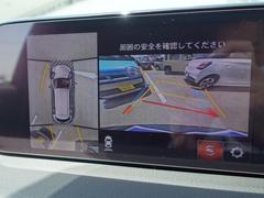 ★３６０°ビューモニター★４個のカメラから得た画像を車両上方から見下ろしたような映像で表示することで、車と路面の駐車枠の関係を一目で確認できます！ 4