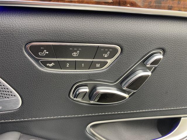 S550ロング 左ハンドル フルエアロ ETC オートクルーズコントロール ナビ 22AW 全席ヒーター&ベンチレーター パノラマSR 後席モニター(43枚目)