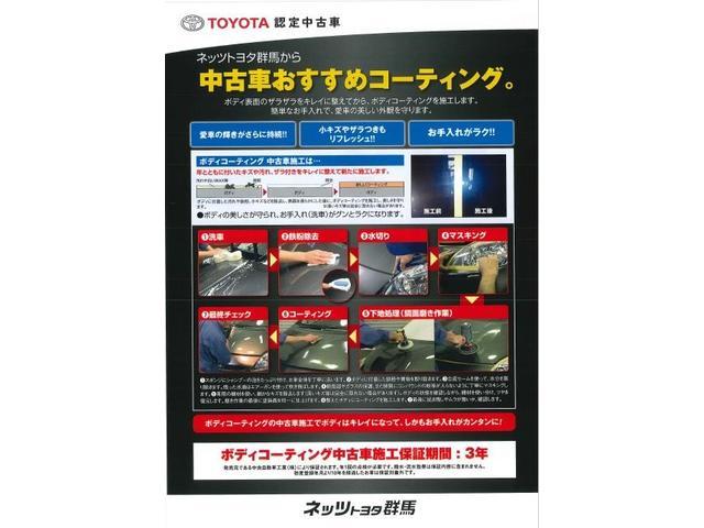 Ｇ　スマートキ－　ナビ・ＴＶ　ＤＶＤ再生可　イモビライザー　ＬＥＤヘッドライト　パワーシート　ワンオーナ　地デジ　クルーズコントロール　ＥＴＣ搭載　オートエアコン　横滑り防止機能　キーレス　ＡＢＳ　４ＷＤ(54枚目)