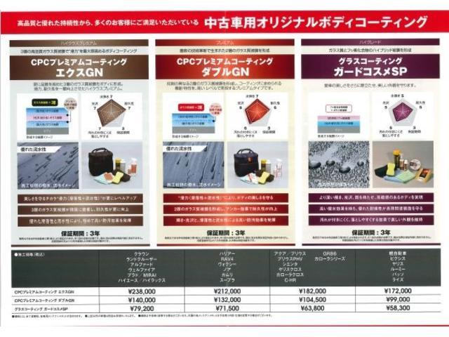 Ｇ　スマートキ－　ナビ・ＴＶ　ＤＶＤ再生可　イモビライザー　ＬＥＤヘッドライト　パワーシート　ワンオーナ　地デジ　クルーズコントロール　ＥＴＣ搭載　オートエアコン　横滑り防止機能　キーレス　ＡＢＳ　４ＷＤ(55枚目)