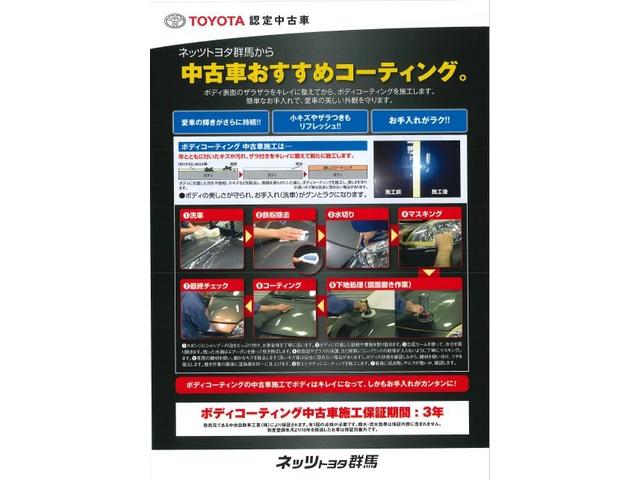 Ｓツーリングセレクション　ブレーキサポート　ワンオーナー車　地デジフルセグ　Ｂカメ　クルーズコントロール　ＬＥＤヘッドライト　スマキー　盗難防止システム　横滑り防止　ナビ＆ＴＶ　ＥＴＣ　定期点検記録簿　アルミホイール　ＡＢＳ(50枚目)