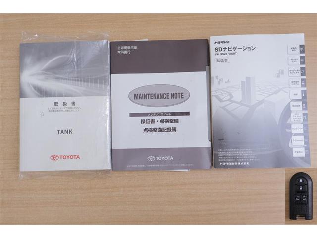 タンク カスタムG S 1オーナー AW 地デジTV 両側電動パワースライドドア LEDヘッドライト クルーズコントロール キーフリー ナビTV Aストップ 記録簿 メモリーナビ スマートキー 4WD DVD再生 ABS(20枚目)
