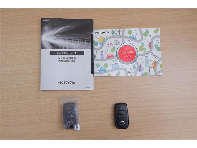 シエンタ Ｇ　１オーナー　クルーズＣ　盗難防止システム　Ｗ電動ドア　ＬＥＤ　バックガイドモニター　ドライブレコーダー　フルセグＴＶ　ＡＡＣ　ＥＴＣ車載器　ＰＳ　エアＢ　ＰＷ　ＴＶ　キーフリー　ウォークスルー　ＡＢＳ（20枚目）