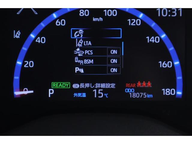 ヤリスクロス ハイブリッドZ ドライブレコーダ インテリジェントキー アルミホイル LEDライト 1オ-ナ- リアカメラ クルーズコントロール 整備記録簿 横滑り防止システム ナビTV メモリーナビゲーション 電動シ-ト パワステ(12枚目)