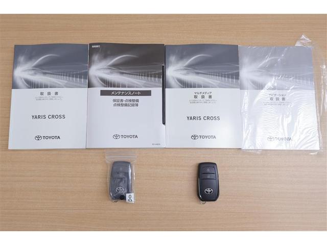 ヤリスクロス ハイブリッドZ ドライブレコーダ インテリジェントキー アルミホイル LEDライト 1オ-ナ- リアカメラ クルーズコントロール 整備記録簿 横滑り防止システム ナビTV メモリーナビゲーション 電動シ-ト パワステ(20枚目)