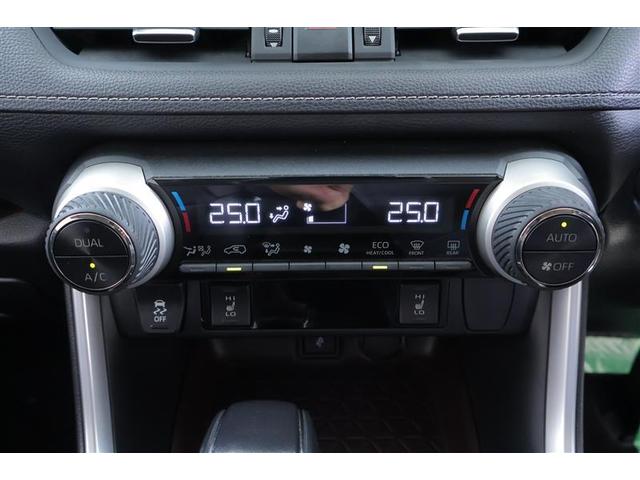 RAV4 G Zパッケージ インテリジェントクリアランスソナー 整備記録簿 AWD LEDライト アルミホイル オートクルーズ 横滑り防止装置 バックガイドモニター 盗難防止装置 デュアルエアバッグ キーレス パワーシート TV(7枚目)