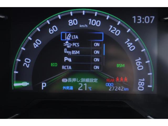 RAV4 G Zパッケージ インテリジェントクリアランスソナー 整備記録簿 AWD LEDライト アルミホイル オートクルーズ 横滑り防止装置 バックガイドモニター 盗難防止装置 デュアルエアバッグ キーレス パワーシート TV(12枚目)