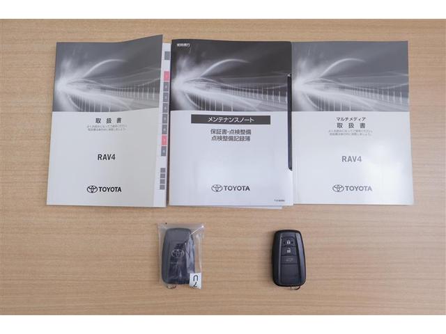 RAV4 G Zパッケージ インテリジェントクリアランスソナー 整備記録簿 AWD LEDライト アルミホイル オートクルーズ 横滑り防止装置 バックガイドモニター 盗難防止装置 デュアルエアバッグ キーレス パワーシート TV(20枚目)