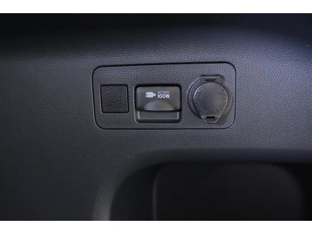 RAV4 G Zパッケージ インテリジェントクリアランスソナー 整備記録簿 AWD LEDライト アルミホイル オートクルーズ 横滑り防止装置 バックガイドモニター 盗難防止装置 デュアルエアバッグ キーレス パワーシート TV(26枚目)