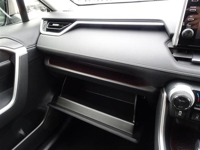 RAV4 G Zパッケージ インテリジェントクリアランスソナー 整備記録簿 AWD LEDライト アルミホイル オートクルーズ 横滑り防止装置 バックガイドモニター 盗難防止装置 デュアルエアバッグ キーレス パワーシート TV(32枚目)