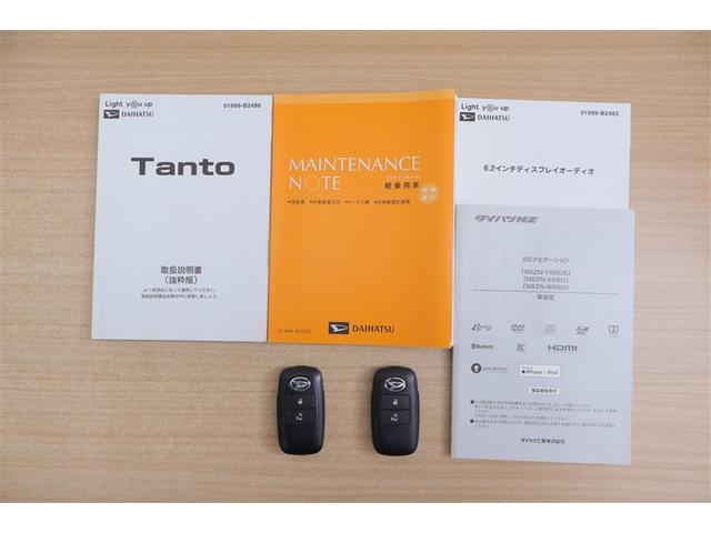タント Ｘ　リアカメラ　左側電動スライド　ブレーキサポート　サイドエアバッグ　ナビＴＶ　ＬＥＤライト　ＥＴＣ　セキュリティアラーム　フルセグ　エアコン　記録簿　キーフリー　ＤＶＤ　ＥＳＣ　メモリーナビ　４ＷＤ（20枚目）