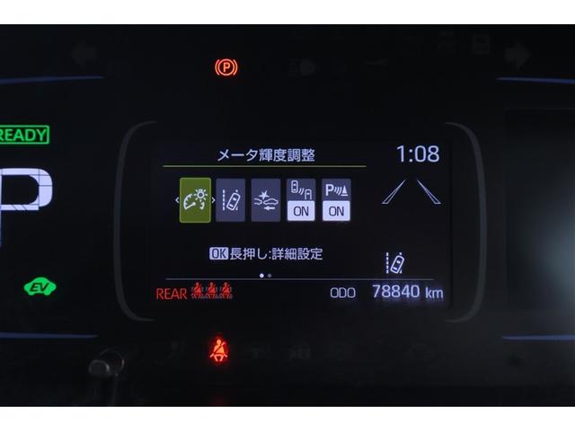 アクア Ｇ　ワンオーナ　ＶＳＣ　衝突軽減ブレーキ　バックモニター　ＬＥＤ　クルーズコントロール　スマートキー　ＥＴＣ車載器　ＡＣ１００Ｖ　フルセグＴＶ　パワーウィンドウ　イモビライザー　サイドエアバック　ＴＶ（12枚目）