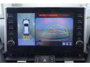 RAV4 G Zパッケージ インテリジェントクリアランスソナー 整備記録簿 AWD LEDライト アルミホイル オートクルーズ 横滑り防止装置 バックガイドモニター 盗難防止装置 デュアルエアバッグ キーレス パワーシート TV(6枚目)