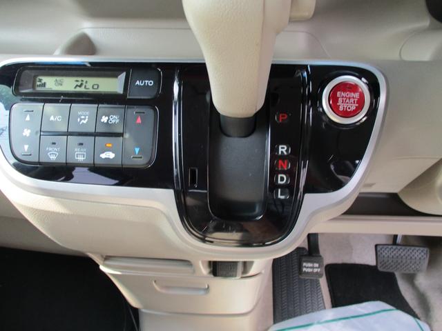 Ｎ－ＢＯＸ Ｇ・Ｌパッケージ　ワンオーナー・左パワースライドドア・スマートキー・プッシュスタート・社外ナビ・ＴＶ・Ｂｌｕｅｔｏｏｔｈ・ＥＴＣ（16枚目）