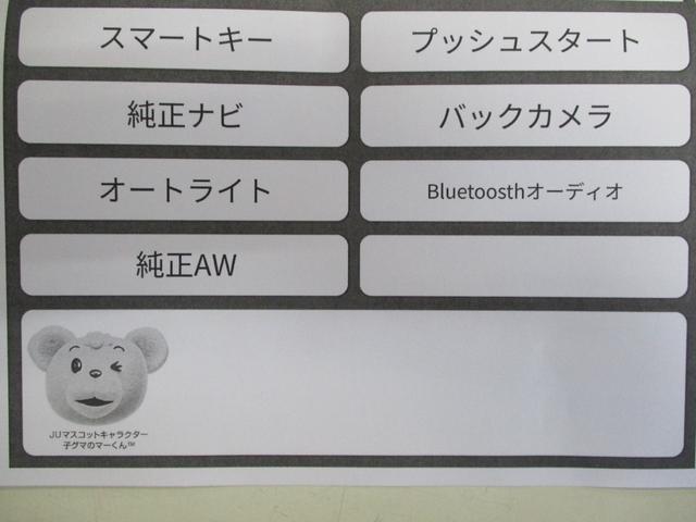 Ｎ－ＯＮＥ プレミアム・Ｌパッケージ　スマートキー・プッシュスタート・純正ＯＰナビ・バックカメラ・Ｂｌｕｅｔｏｏｔｈオーディオ・オートエアコン・オートライト（46枚目）