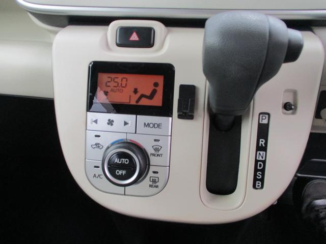 ムーヴキャンバス Ｘリミテッド　ＳＡＩＩ　両側パワースライドドア・スマートキー・プッシュスタート・運転席シートヒーター・スマートアシスト・ナビ・ＴＶ・バックカメラ・ＥＴＣ（16枚目）