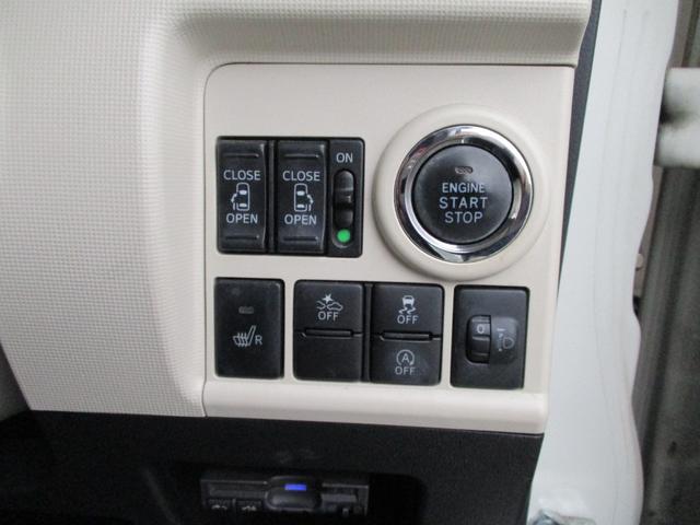 ムーヴキャンバス Ｘリミテッド　ＳＡＩＩ　両側パワースライドドア・スマートキー・プッシュスタート・運転席シートヒーター・スマートアシスト・ナビ・ＴＶ・バックカメラ・ＥＴＣ（26枚目）