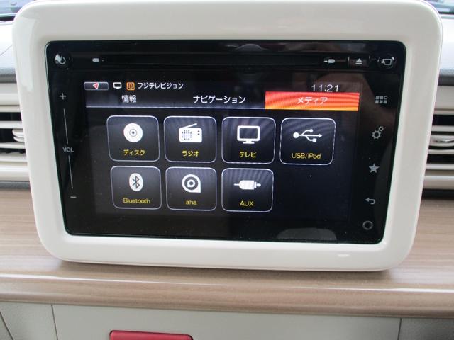 アルトラパン X レーダーブレーキサポート・全方位カメラ・ビルトインETC・スマートキー・シートヒーター・ドライブレコーダー(18枚目)