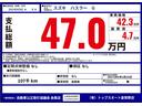 G スマートキー・プッシュスタート・シートヒーター・レーダーブレーキサポート・純正ナビ・TV・バックカメラ・ETC(46枚目)