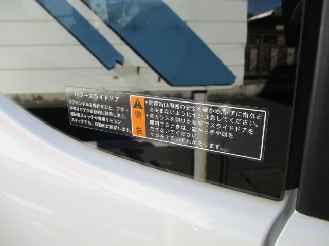 バンディット HYBRID MV 両側パワースライドドア(39枚目)