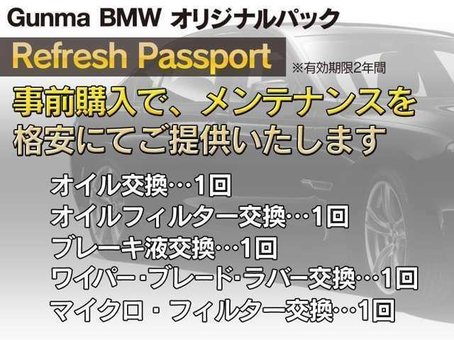 218dグランクーペ Mスポーツエディションジョイ+ ワンオーナー 禁煙車 バックカメラ PDC アクティブクルーズコントロール ワイヤレスチャージャー コンフォートアクセス アンビエントライト 純正18インチアロイホイール MusicコレクションETC(4枚目)