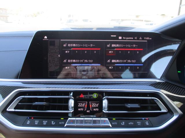 Ｘ６ Ｍ５０ｉ　ワンオーナー　禁煙車　レザーシート　シートヒーター　電動ガラスサンルーフ　ソフトクローズドア　ｈａｒｍａｎ／Ｋａｒｄｏｎ　パーキングサポートアクティブクルーズコントロール　ＢＭＷレーザーライト（37枚目）