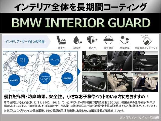 ５シリーズ ５２８ｉ　禁煙車　純正ナビ　地デジ　Ｍｕｓｉｃコレクション　ブラックレザーシート　シートヒーター　電動ガラスサンルーフ　ウッドパネル　クルーズコントロール　純正１７インチアロイホイール（4枚目）