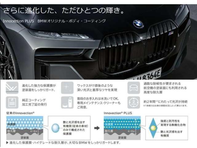 ｘＤｒｉｖｅ　３５ｉ　Ｍスポーツ　純正ナビ　地デジ　ブラックレザーシート　シートヒーター　アクティブクルーズコントロール　ヘッドアップディスプレイ　禁煙　バック・トップビューカメラ　電動ガラスサンルーフ　オートリアゲート　純正１９ＡＷ(3枚目)