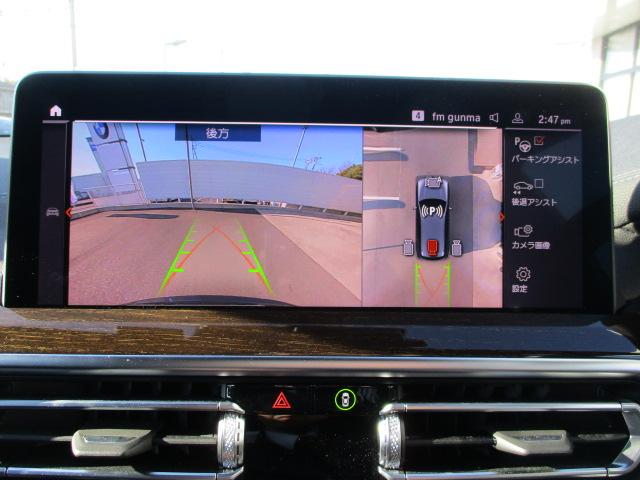 Ｘ３ ｘＤｒｉｖｅ　２０ｄ　Ｍスポーツ　禁煙車　純正ナビ　地デジ　パーキングサポートプラス　ブラックレザーシート　シートヒーター　電動パノラマサンルーフ　ｈａｒｍａｎ／Ｋａｒｄｏｎ　ベンチレーションシート　純正１９インチアロイホイール（71枚目）