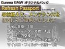 当店ではＢＭＷ認定中古車を数多く取り揃えております。新型モデルやこだわりの仕様なかなか探すと少ない希少車などなど自信を持ってお勧めさせていただく良質車が集まります！是非遊びに来て下さい！