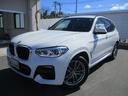 Ｘ３ ｘＤｒｉｖｅ　２０ｄ　Ｍスポーツ　純正ナビ　地デジ　ワンオーナー　禁煙車　アクティブクルーズコントロール　ヘッドアップディスプレイ　パドルシフト　ブラックレザーシート　シートヒーター　アクティブベンチレーション　純正１９インチアロイ（2枚目）