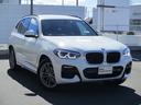 Ｘ３ ｘＤｒｉｖｅ　２０ｄ　Ｍスポーツ　純正ナビ　地デジ　ワンオーナー　禁煙車　アクティブクルーズコントロール　ヘッドアップディスプレイ　パドルシフト　ブラックレザーシート　シートヒーター　アクティブベンチレーション　純正１９インチアロイ（4枚目）