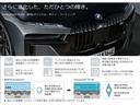 ３シリーズ ３３０ｅ　Ｍスポーツ　ハイラインパッケージ　純正ナビ　ＥＴＣ　パーキングサポートプラス　ワンオーナー　禁煙車　レザーシート　シートヒーター　Ｍスポーツブレーキ　オートトランク　アクティブクルーズコントロール　アクティブクルーズコントロール（3枚目）