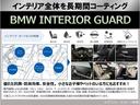 当店ではＢＭＷ認定中古車を数多く取り揃えております。新型モデルやこだわりの仕様なかなか探すと少ない希少車などなど自信を持ってお勧めさせていただく良質車が集まります！是非遊びに来て下さい！