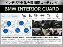 群群馬ＢＭＷ　ＢＭＷＰｒｅｍｉｕｍ　Ｓｅｌｅｃｔｉｏｎ前橋は北関東道駒形インターを前橋方面に降り１分と好立地です！是非ご来店下さい！ 2