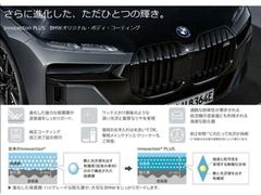 当店ではＢＭＷ認定中古車を数多く取り揃えております。新型モデルやこだわりの仕様なかなか探すと少ない希少車などなど自信を持ってお勧めさせていただく良質車が集まります！是非遊びに来て下さい！ 3